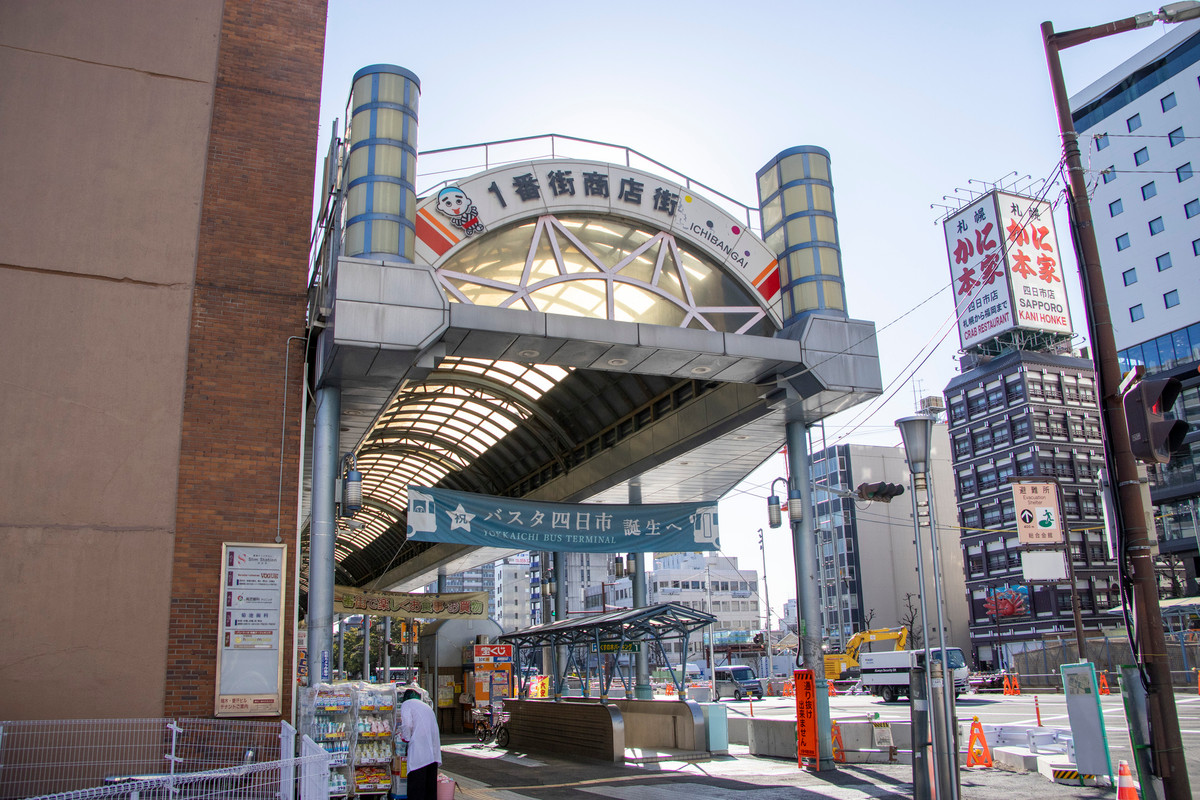 四日市一番街商店街