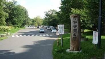 施設の敷地 / 21