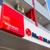 Mr.KINJO in SAKAEMACHI(沖縄県 アパートメント) / 3