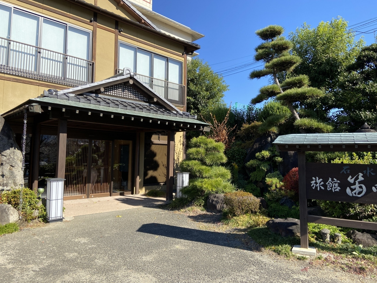 湯浴みも湯めぐりも楽しめる、静かに過ごせる大人の宿4021230