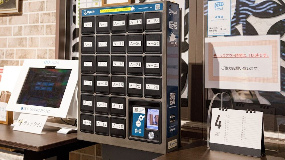 チェックイン / チェックアウト キオスク