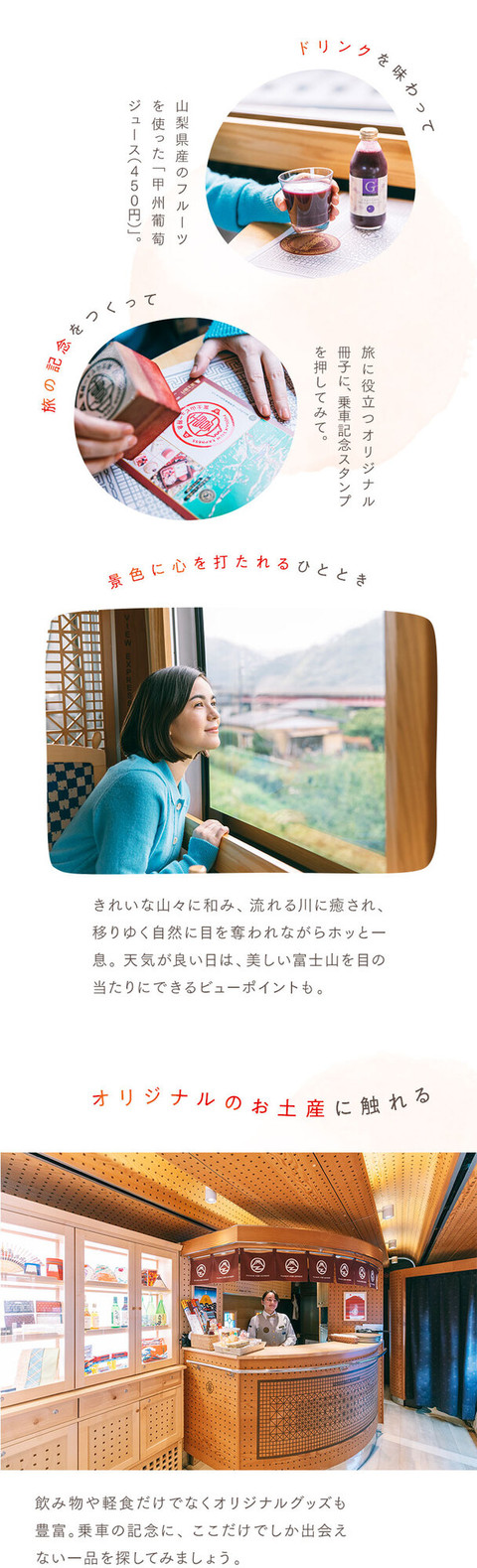 さくっと気分転換。列車に揺られて河口湖へゆるり旅 - 6