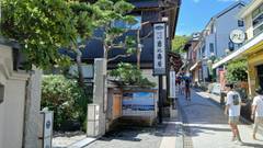 湘南江の島 御料理旅館 恵比寿屋