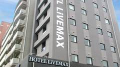 ホテルリブマックス葛西駅前