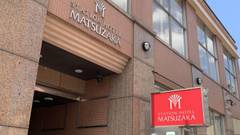 トスステーションホテルマツザカ