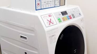 ランドリー / 14