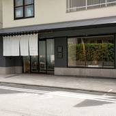 THE GENERAL KYOTO 四条新町（京都府 シティホテル） / 5