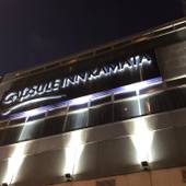 カプセルイン蒲田(東京都 カプセルホテル) / 5