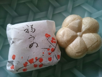 「花月堂寿永」料理 1008954 