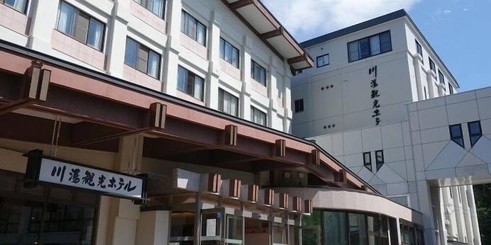 川湯温泉 川湯観光ホテル(北海道 リゾートホテル) / 1