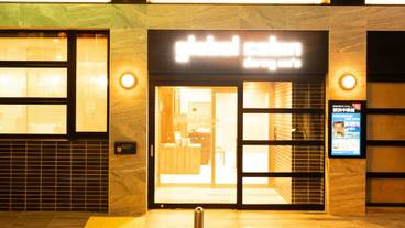 施設の正面 (日没後) / 2