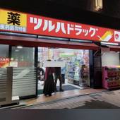 HOTEL CASVI TENJIN（ホテル キャスヴィ 天神）（福岡県 ビジネスホテル） / 5