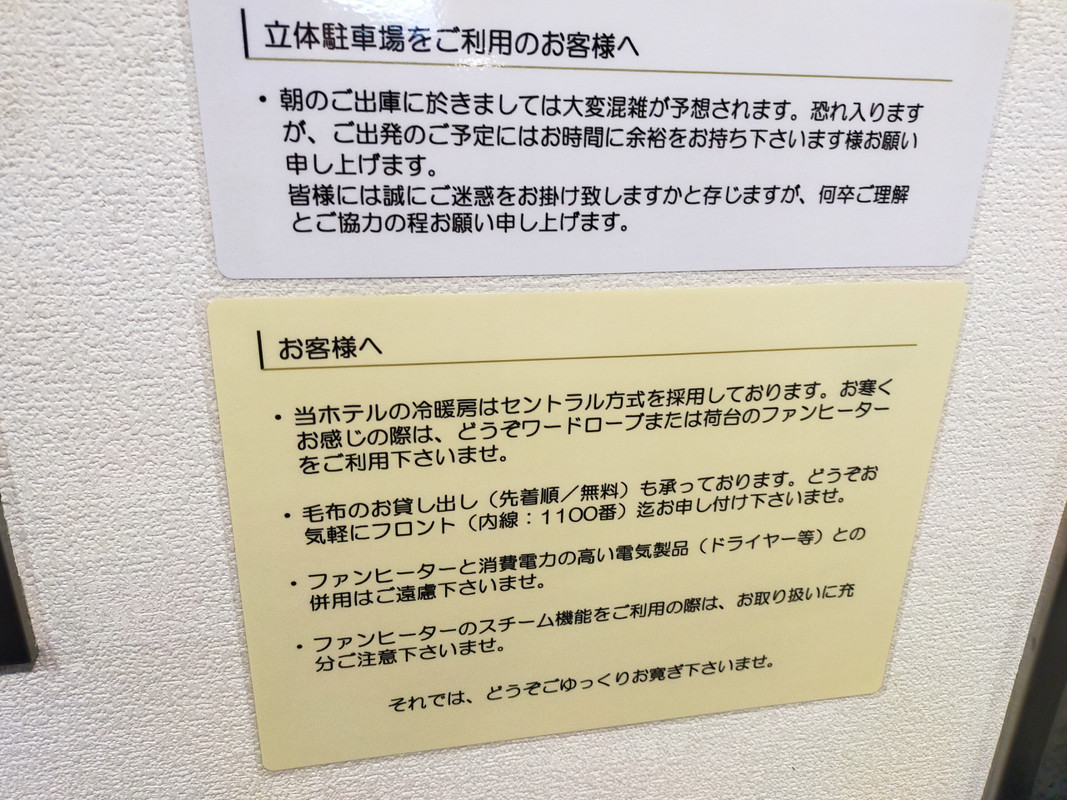 これはちょっと笑った