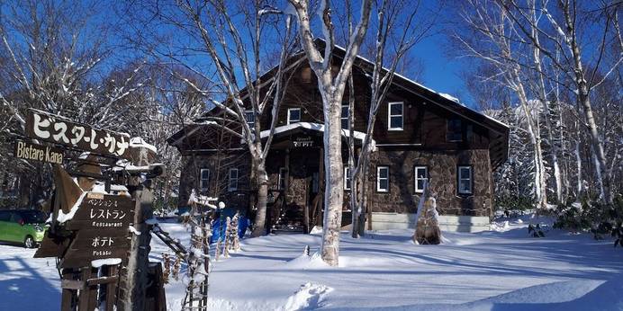 ペンション&レストラン ビスターレ・カナ(北海道 ペンション) / 1