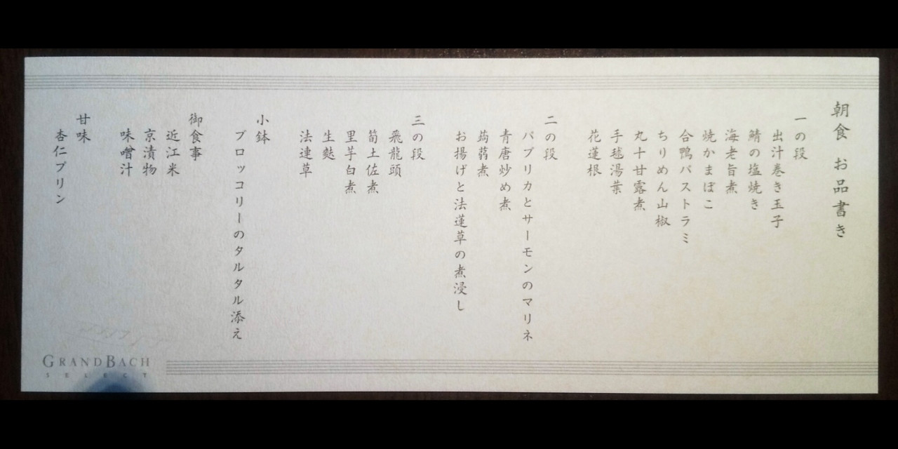 朝食なのに盛りだくさんのメニューです。