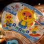 夏だ!プールだ!夏得ファミリー<1ランク上のグルメ> | アオアヲ ナルト リゾート