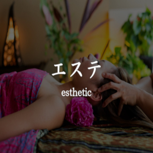 460_Facility_Esthe