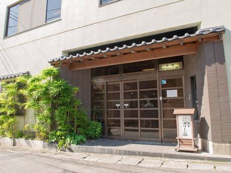 湯河原温泉 旅館 グリーン荘 / 4