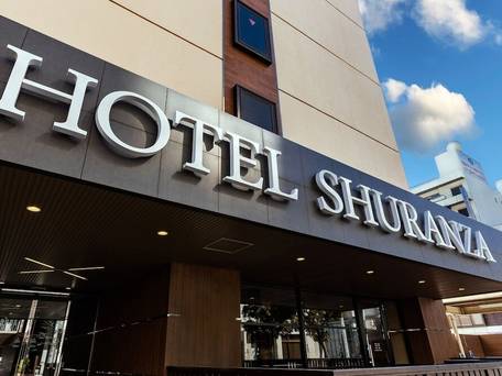 ホテルシュランザCHIBA / 4