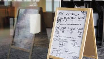 施設内の設備 / 9