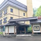登別温泉 御やど清水屋(北海道 旅館) / 5