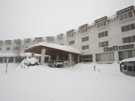 熊の湯温泉 熊の湯ホテル / 5