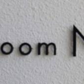 Condominium NOOSA(沖縄県 別荘・ヴィラ・コンドミニアム) / 5