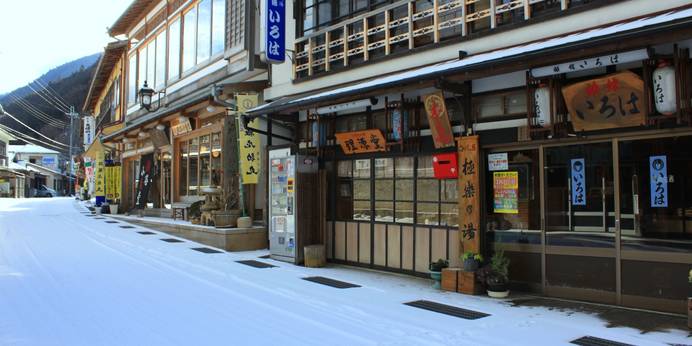 洞川温泉 いろは旅館（奈良県）（奈良県 旅館） / 1