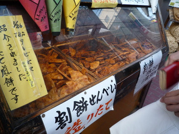 「雷神堂 総本店」料理 849002 できたての割餅せんべいがいっぱい☆