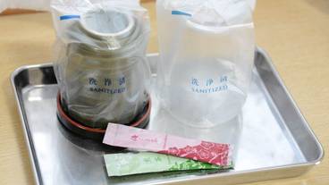 客室の設備とサービス / 17