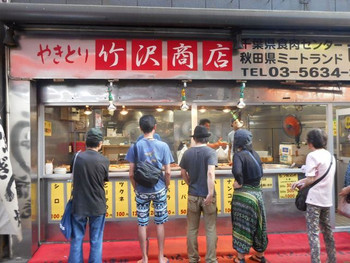 「竹沢商店」外観 825392 