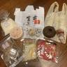 gerageratakさんの写真