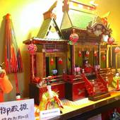 旅の宿 さつき(大分県 旅館) / 2