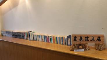 施設内の設備 / 3