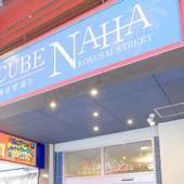 アベストCUBE那覇国際通り（沖縄県 ビジネスホテル） / 5