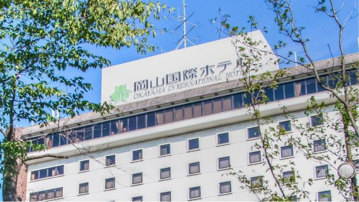 岡山国際ホテル3542084