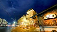 宮之城温泉 旅館玉之湯