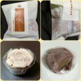 寿の三色最中本舗 エスパル店（コトブキノサンショクモナカ）