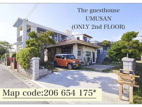 ゲストハウス ウムサン / 1