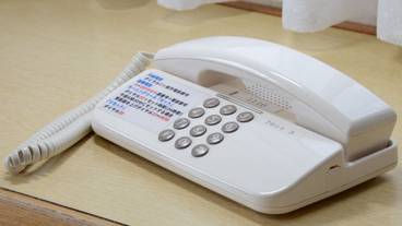 客室の設備とサービス / 26