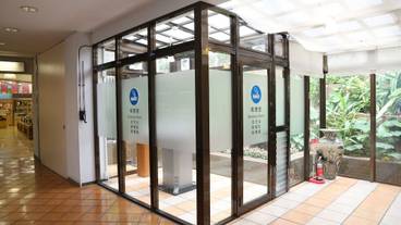 施設内の設備 / 2