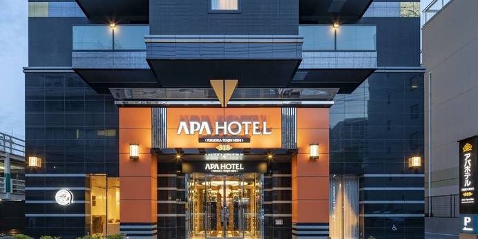 アパホテル 福岡天神西(福岡県 ビジネスホテル) / 1