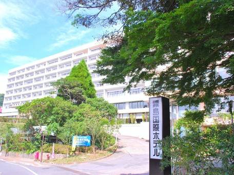 湯けむりとにごり湯の宿 霧島国際ホテル / 4