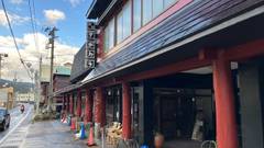 鳴子温泉 旅館すがわら