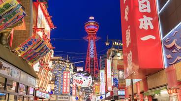 観光スポット / 7