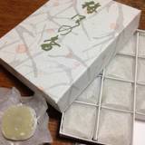 紅梅苑（コウバイエン）