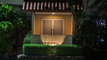 施設の敷地 / 16