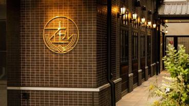 HOTEL ARU KYOTO 三条木屋町通り（ホテルアル京都）（ホテル アル キョウト サンジョウキヤチョウドオリ） / 3