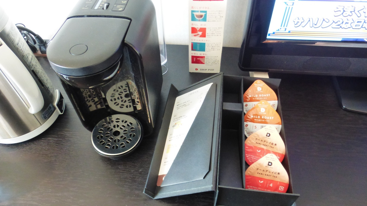 ネスプレッソ付き