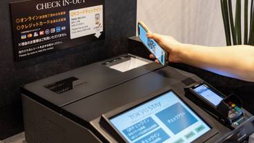 チェックイン / チェックアウト キオスク / 2